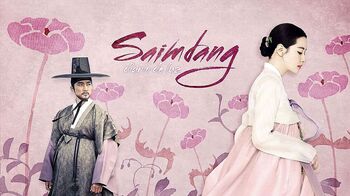 El drama coreano llega a España con ‘Saimdang: diario de luz’